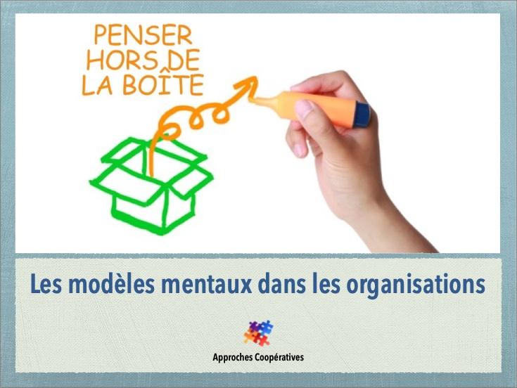 Les modèles mentaux dans les organisations